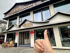 -紫藤园·天目湖大鱼头(南山竹海店)