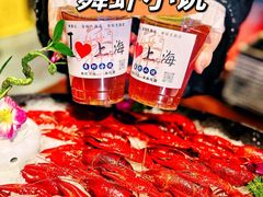 -舞虾小说.涮肉.烧烤(国顺东路店)