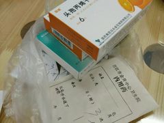 账单-海鼎荟海鲜姿造(晋江宝龙店)