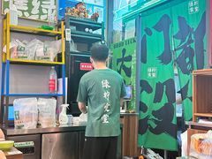 -绿柠食堂(北外滩店)