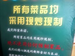 -同和居(什刹海店)