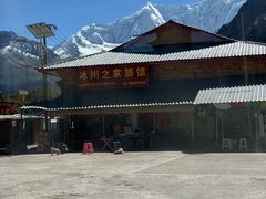 -米堆冰川