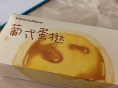 -好利来(光华中心店)