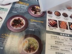 -面乙新派手擀面(大悦城店)