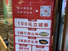 -乡里八闽·福州乡土菜(高宅店)
