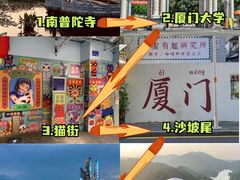 -金家港海鲜大排档(中山路店)