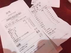 账单-刁四藤椒麻辣烫(武夷山路店)