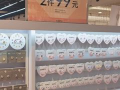 -三福百货(石路店)