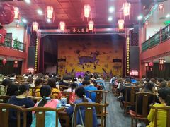 -德云社三庆园