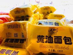 -百年义利(北兴路店)