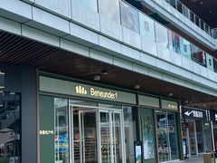 -首创奥特莱斯(北京店)