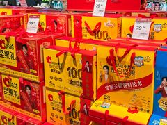 -永辉超市(郫都区爱琴海店)