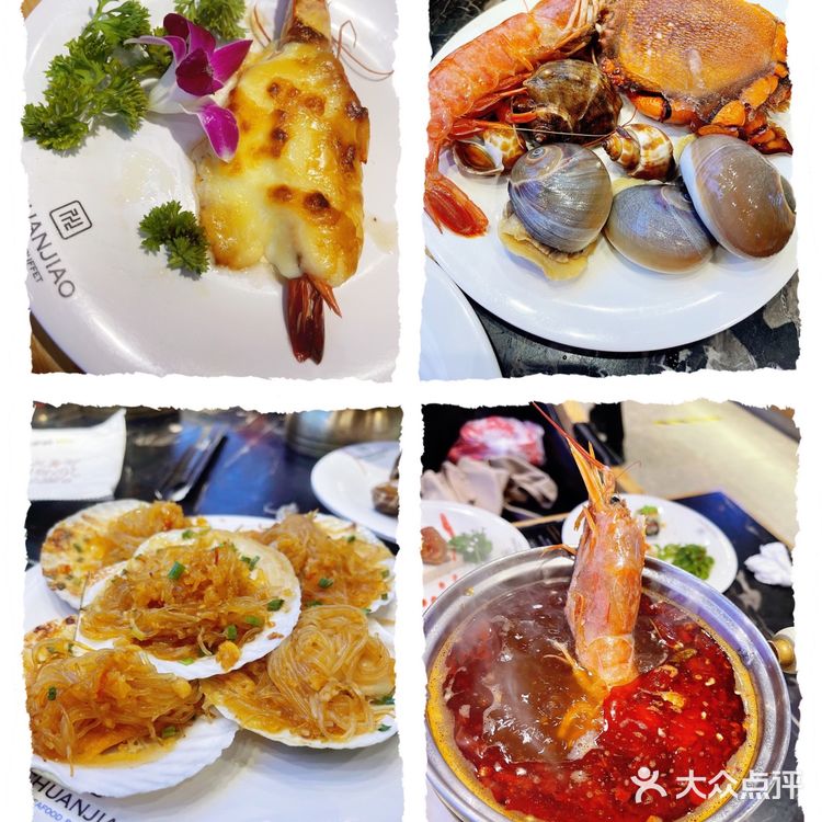 美食推荐[调皮]川骄海鲜自助