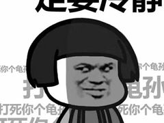 -燕云楼(云南路店)