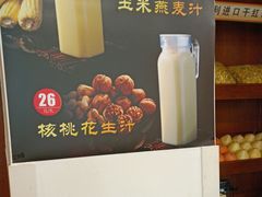-六合居·明厨亮灶餐厅(成双大道店)