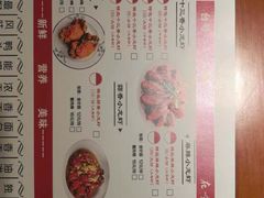 菜单-有位虾匠·香辣蟹·小龙虾(李村店)