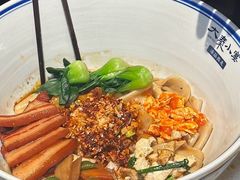 -大秦小宴•新派西北(万象前海店)