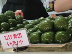 豆沙青团-许阿姨糕团店(南京总店)