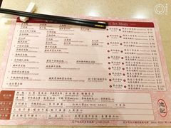 菜单-池记(尖沙咀店)