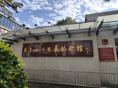 -南昌八一起义纪念馆