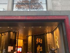 门面-炳胜品味(珠江新城店)