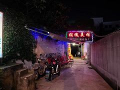 -销魂美蛙鱼头火锅(上海首店)