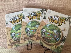 -广州长隆野生动物世界