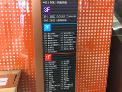 -五月花生活广场