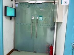 -北京观赏动物医院·24小时大型综合·猫专科·异宠专科