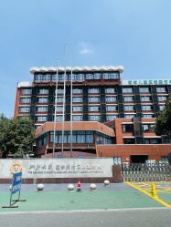 -浙江大学医学院附属儿童医院(湖滨院区)