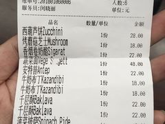 账单-TUK土耳其餐厅·下午茶(卢湾店)