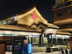 -古文化街旅游区