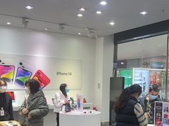-Apple授权专营店(东城万达店)