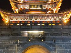 -大理古城