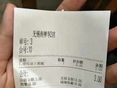 -蜜雪冰城(南禅寺2店)