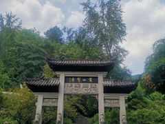 -黔灵山公园