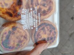 蛋挞-好利来(大港店)