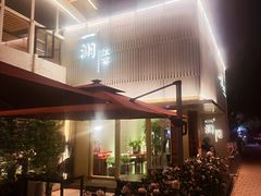 -一澜江宴·江景地标楚菜(江滩公园店)
