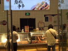 -廖记棒棒鸡(青岛万象城店)