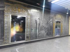 -一大会址·新天地(地铁站)
