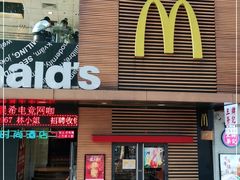 门面-麦当劳(龙洞店)
