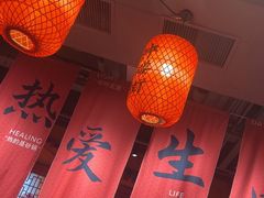 -山四砂锅(太原钟楼街店)