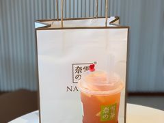 霸气西柚-奈雪的茶(金鹰广场店)