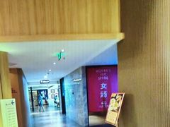 -尚荟汤泉生活馆
