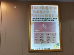-郑远元专业修脚房(文三路九莲新村店)