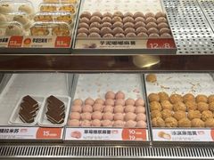 -東更道点心行(泰安万达金街店)