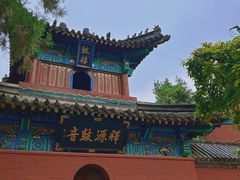 -洛阳白马寺