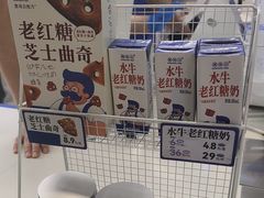 -煲珠公·老红糖珍珠奶茶(长宁龙之梦店)
