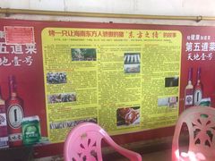 -黄记四更烤乳猪店