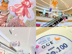 -深圳龙华星河COCO City(民治店)